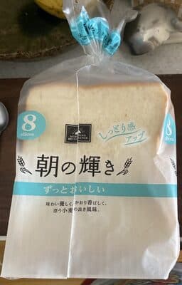 朝の輝き食パン 8枚入り