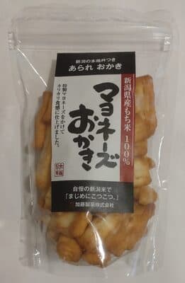 マヨネーズおかき