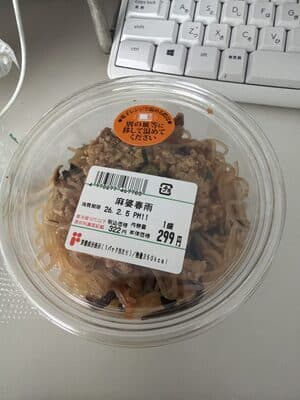 麻婆春雨