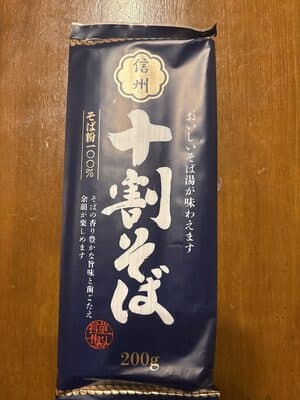 そば