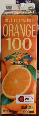 果汁１００％オレンジ