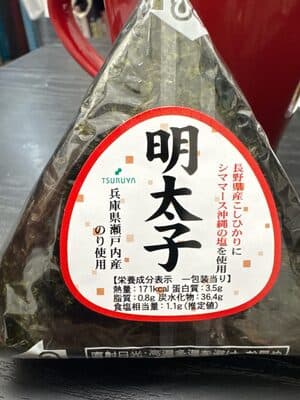 手巻 明太子 おにぎり