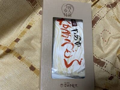 生うどん