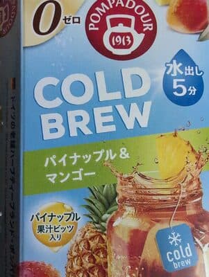 コールドブリュー　パイナップル＆マンゴー