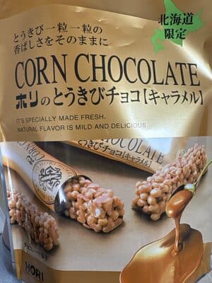 ホリのとうきびチョコ　キャラメル味