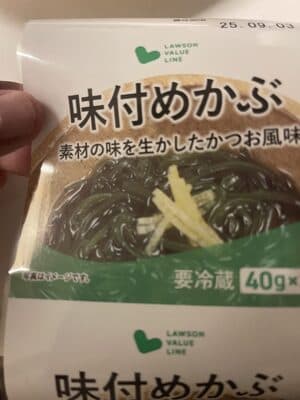 味付けめかぶ
