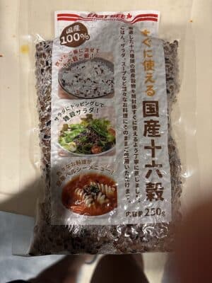 すぐ使える国産十六穀