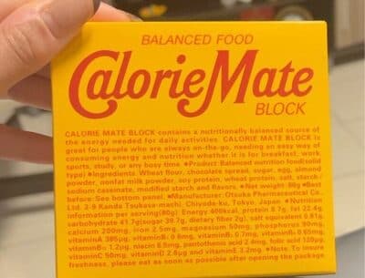 カロリーメイト ブロック チョコレート味