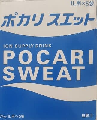 ポカリスエット 粉末