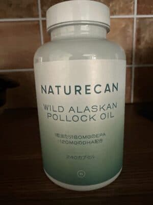 WILD ALASKAN POLLOCK OIL
