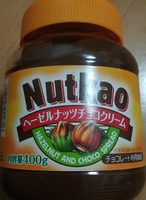 ヘーゼルナッツチョコクリーム