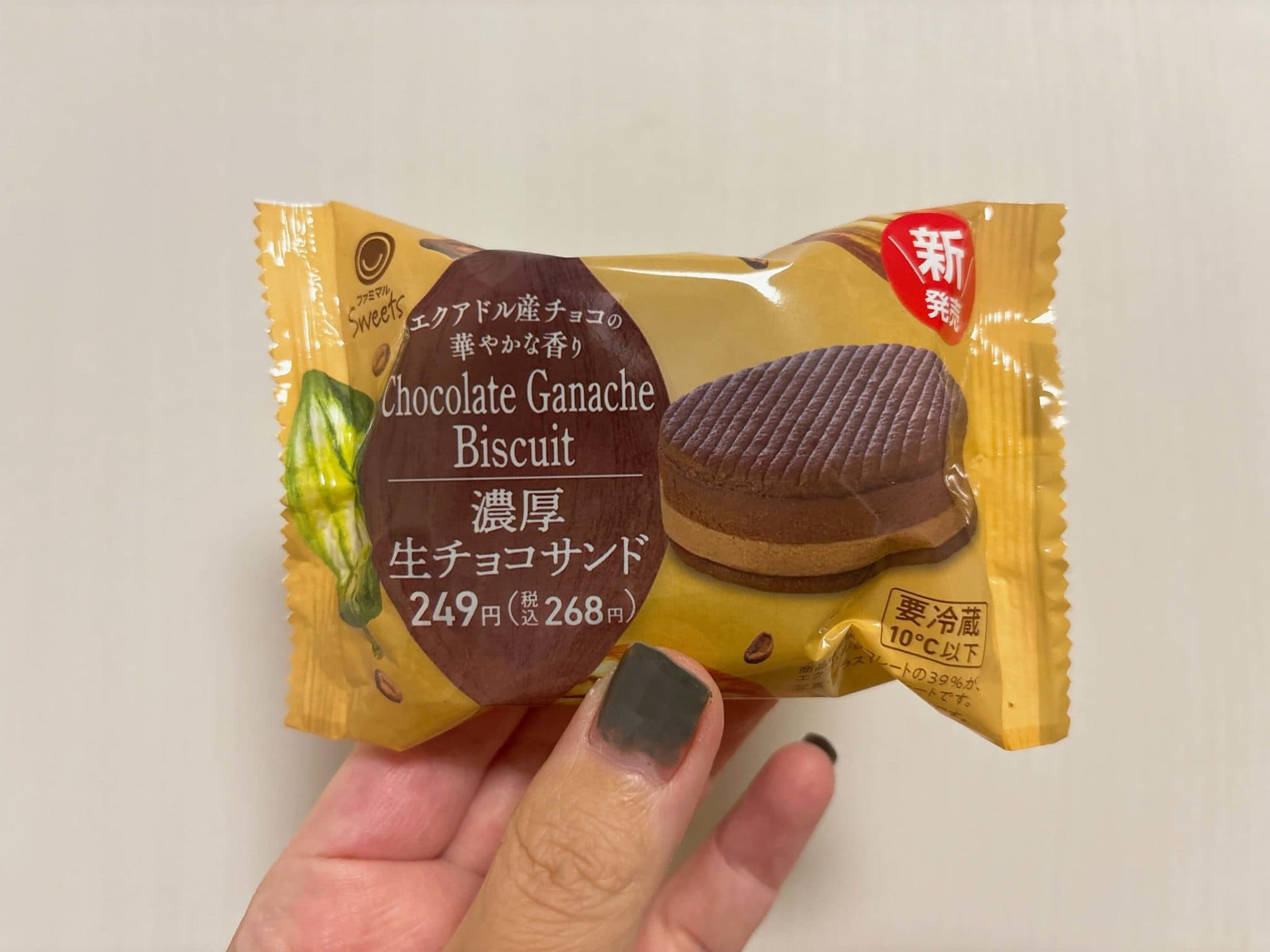 生チョコサンド