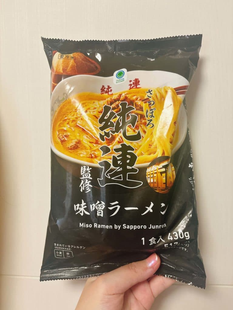 さっぽろ純連監修冷し味噌ラーメン