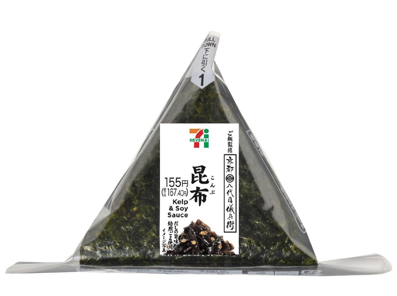 おにぎり(昆布)