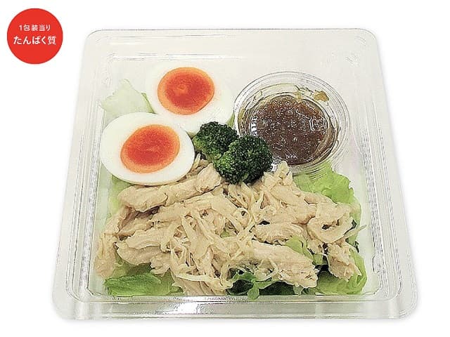 タンパク質が摂れる鶏むね肉のサラダB24