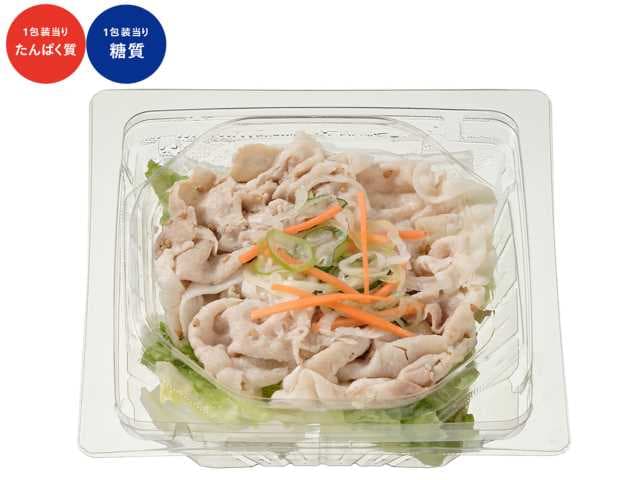 たんぱく質がとれる豚しゃぶサラダ