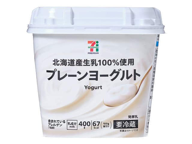 プレーンヨーグルト