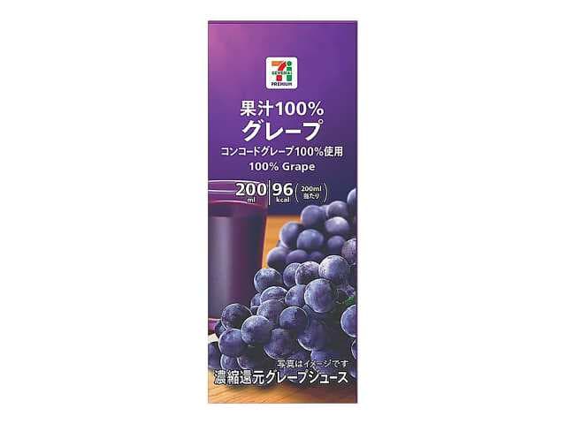 果汁100%グレープ