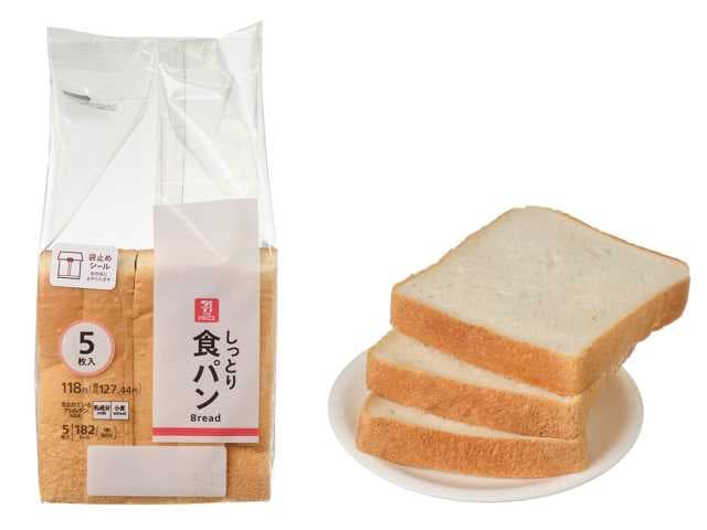しっとり食パン