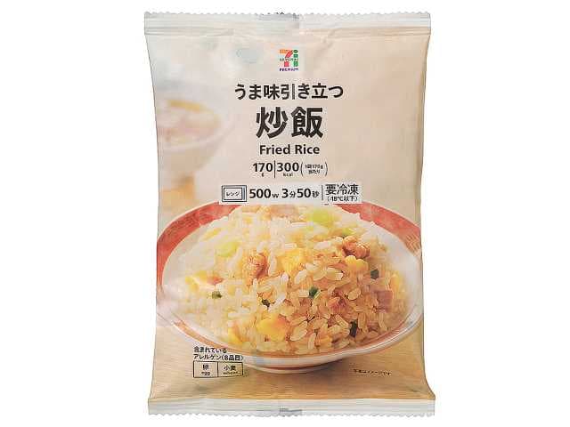 うま味引き立つ炒飯