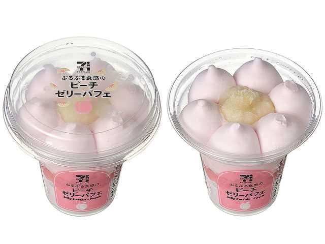 ぷるぷる食感のピーチゼリーパフェ