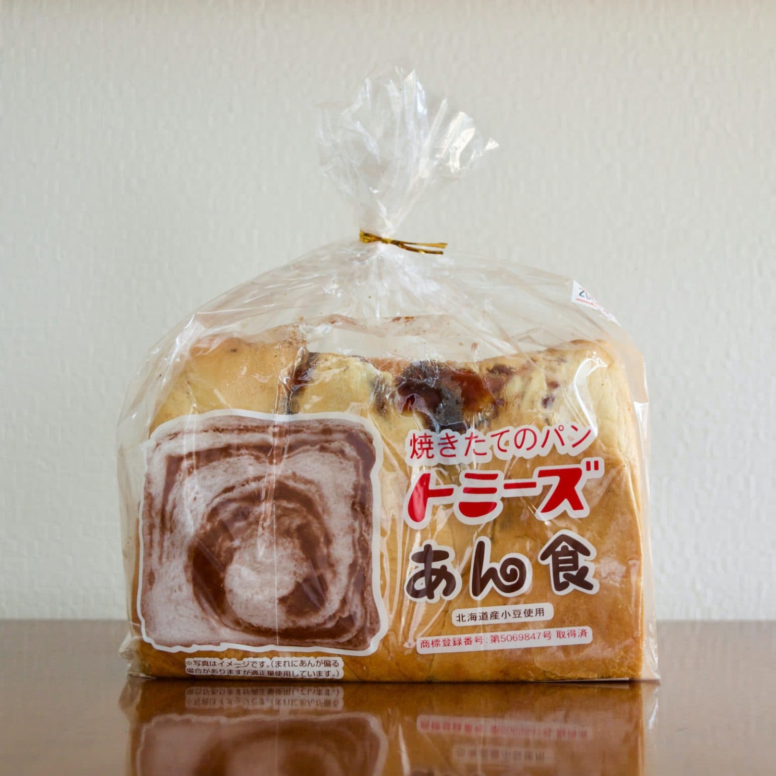 あん食パン