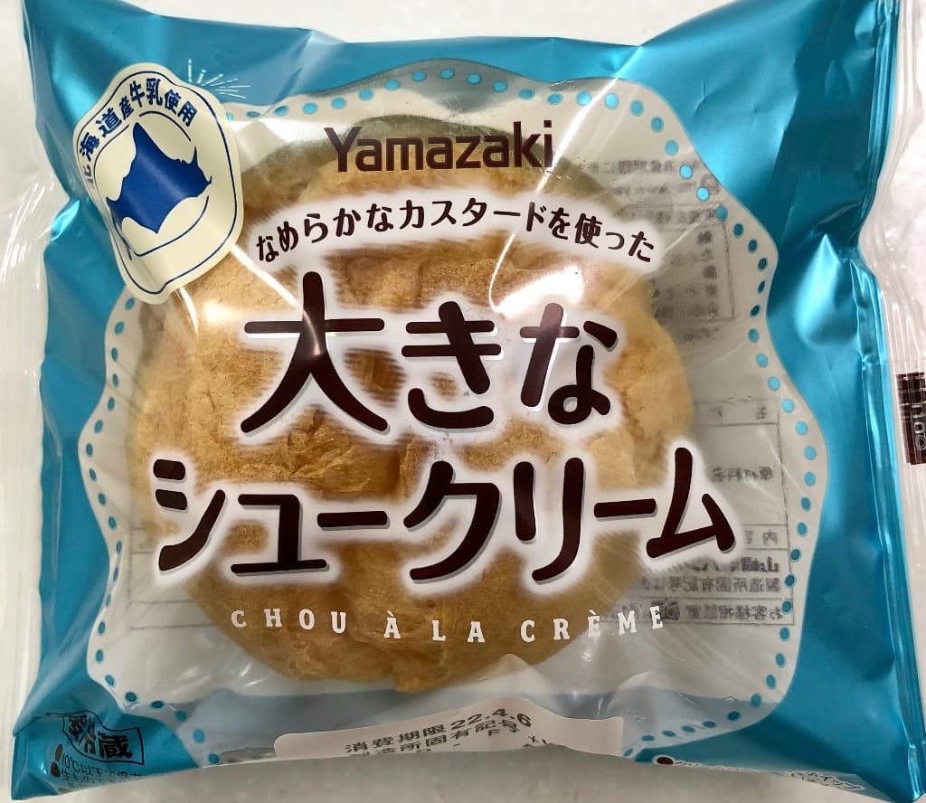 シュークリーム