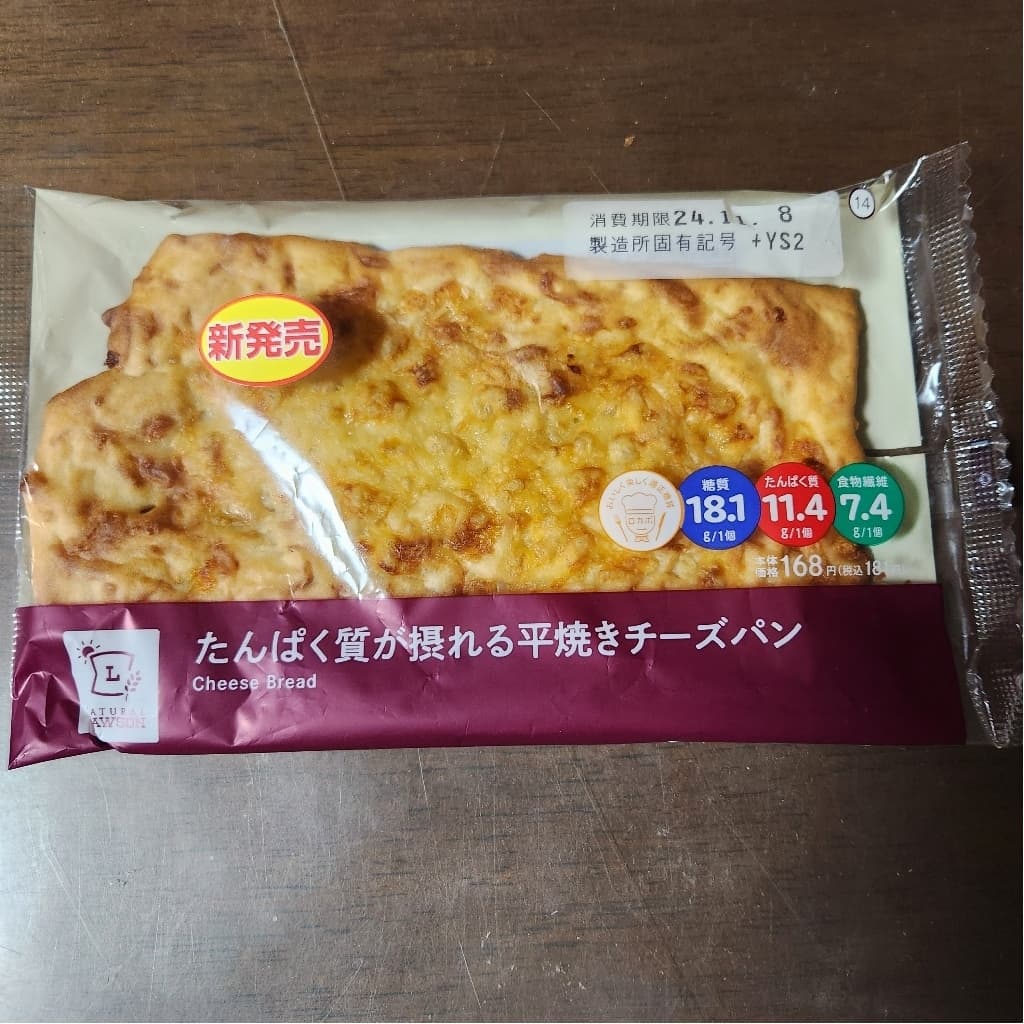 Hard-baked OTTOTTO with Oat Bran, Cheese Flavor