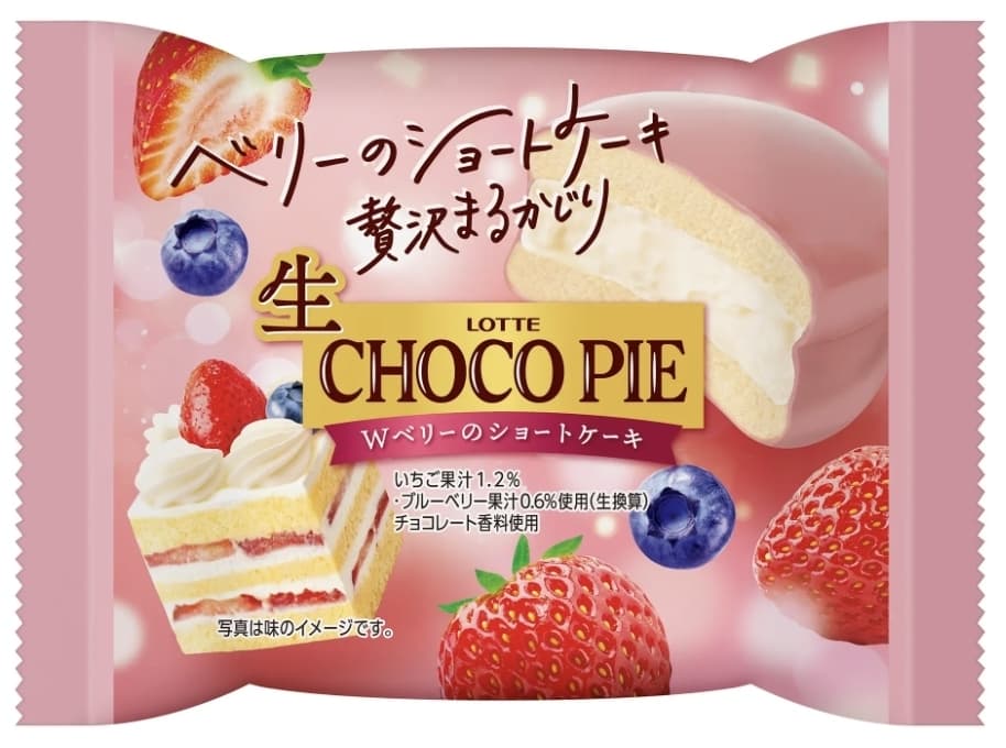 生 チョコパイ Wベリーのショートケーキ 1個