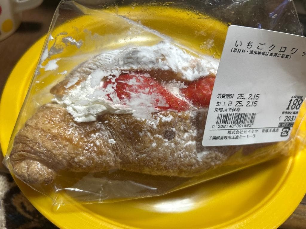パイクロワッサン