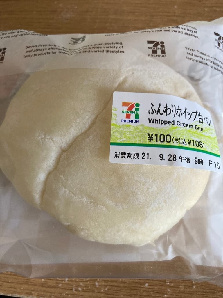 ふんわりホイップ白パン