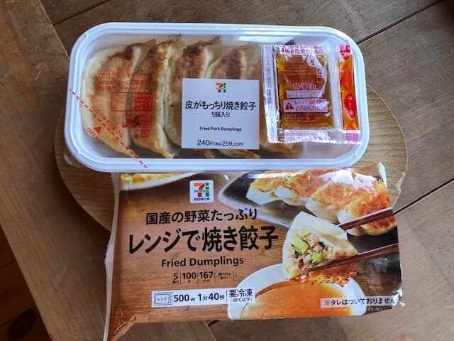 チルドぎょうざ