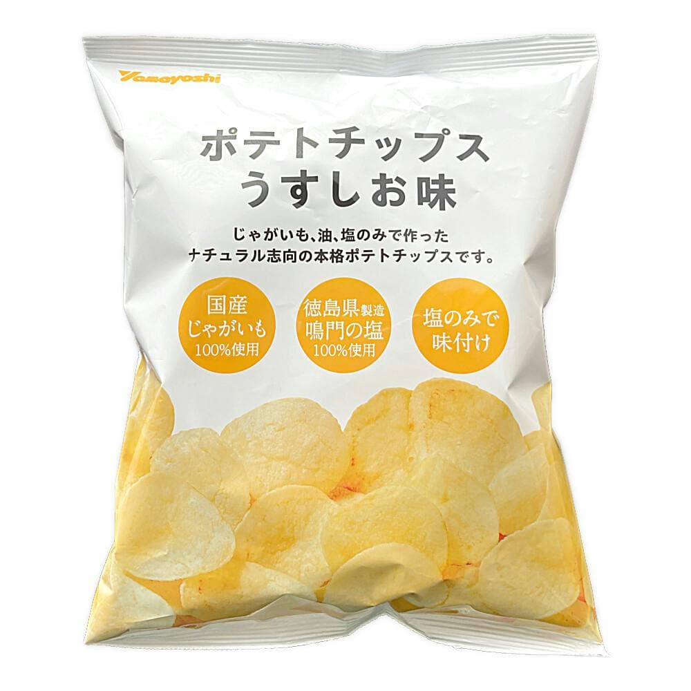 生産地限定ポテトチップス うすしお味