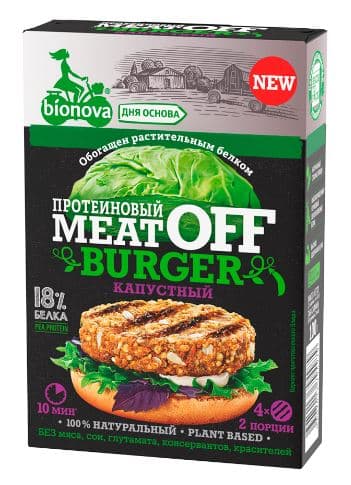 Protein burger vegan
