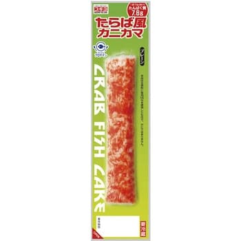 たらば風カニカマ