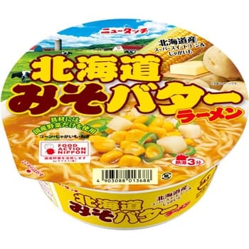 北海道みそバターラーメン