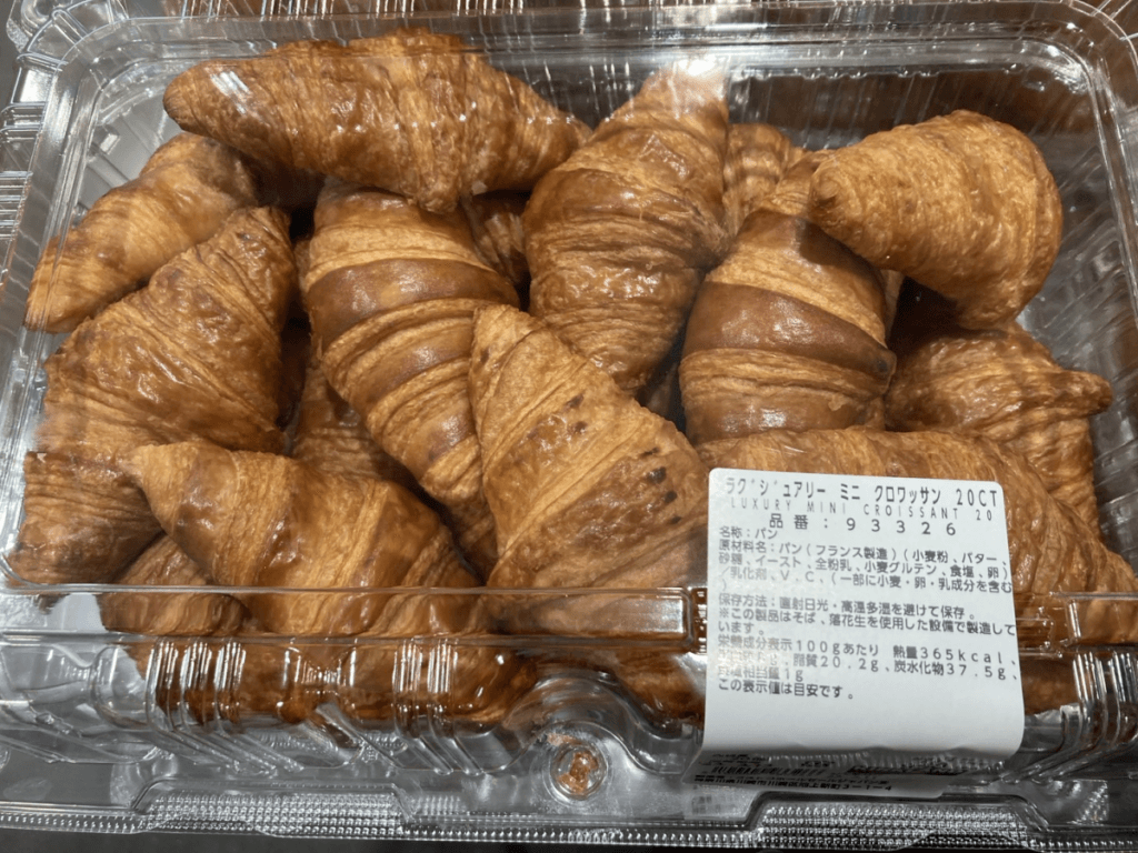 ラグジュアリークロワッサン 1個