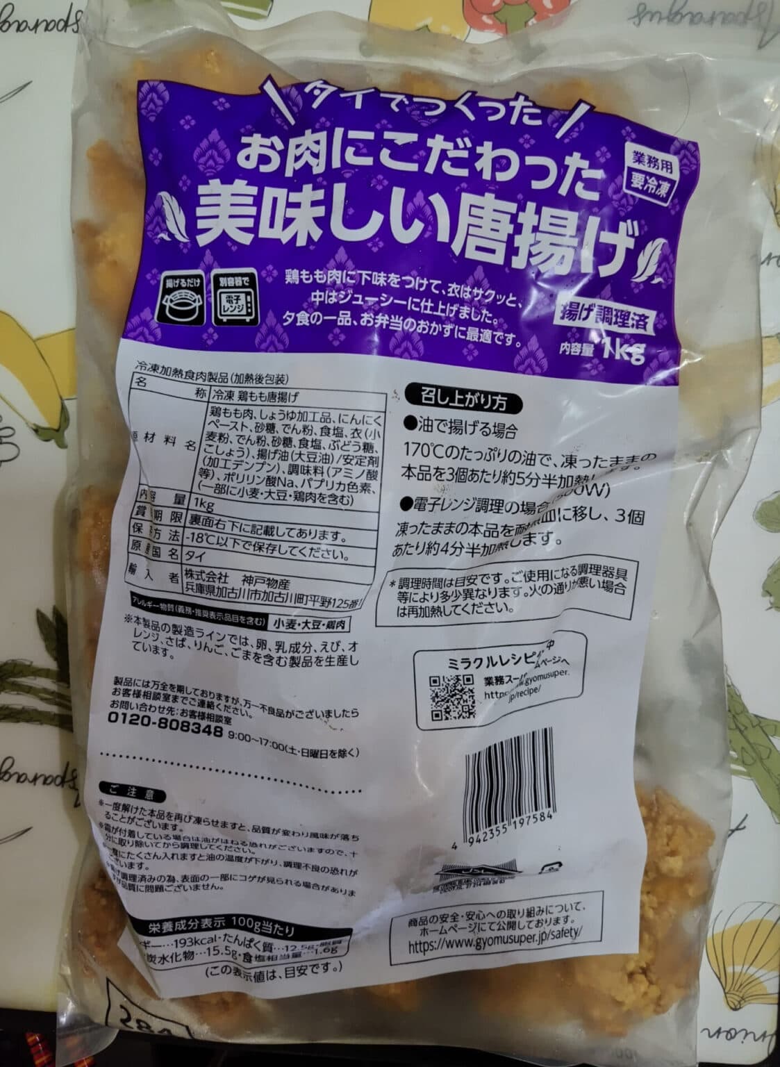 タイでつくった　お肉にこだわった美味しい唐揚げ