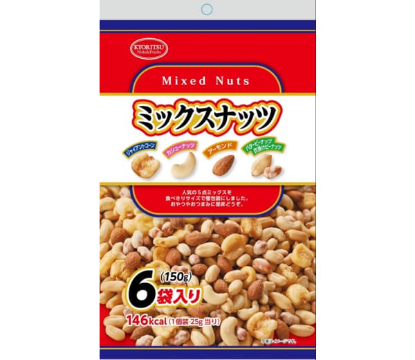 ミックスナッツ