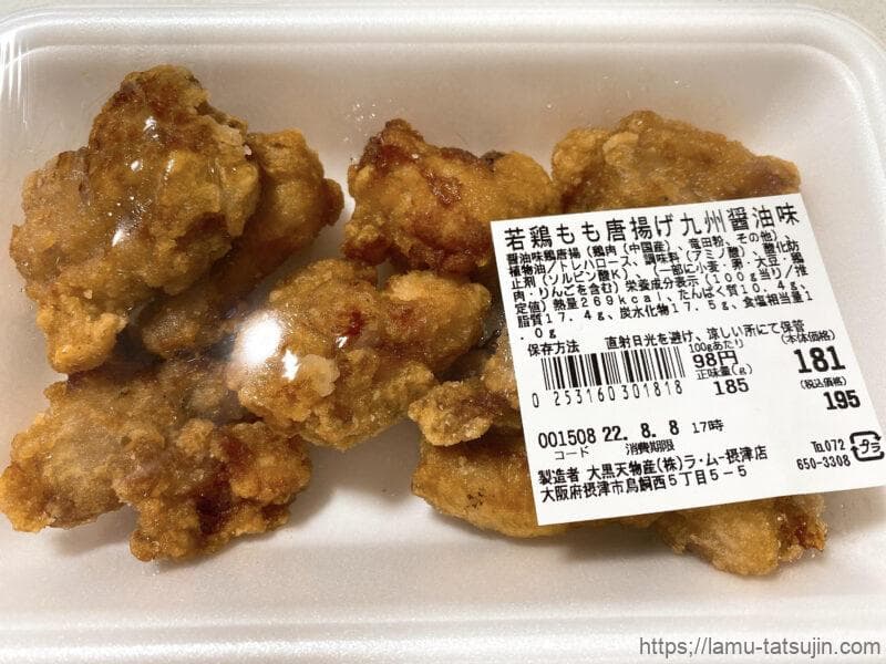 若鳥もも唐揚げ九州醤油