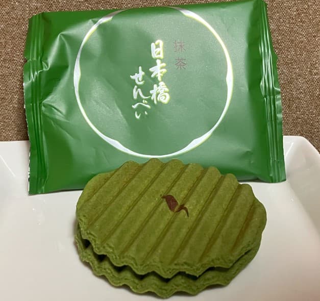 日本橋せんべい　抹茶