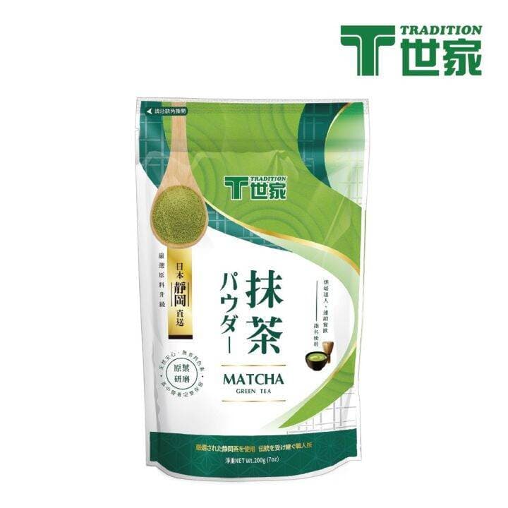Matcha Green Tea