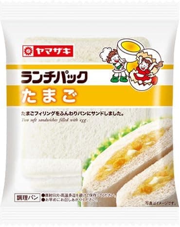 Lunch Pack - Egg Sandwich