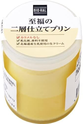 至福の二層仕立てプリン
