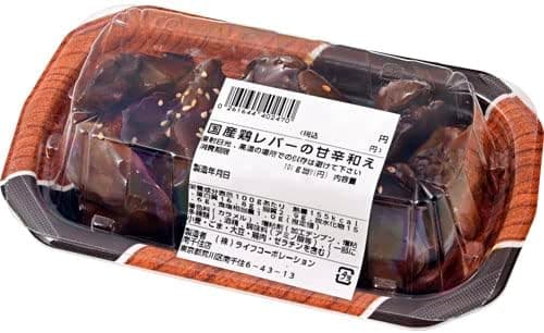 国産鶏レバーの甘辛和え