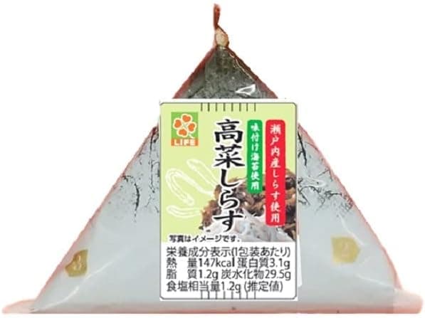 高菜梅しらす おにぎり