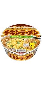 0秒チキンラーメン　バーベキュー味