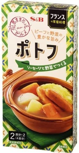 ポトフ