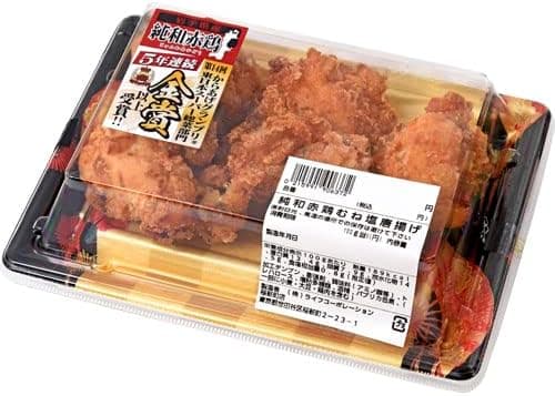 純和赤鶏むね塩唐揚げ