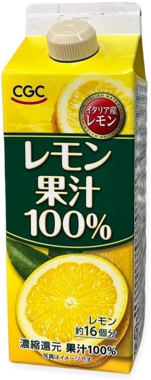 レモン果汁100%